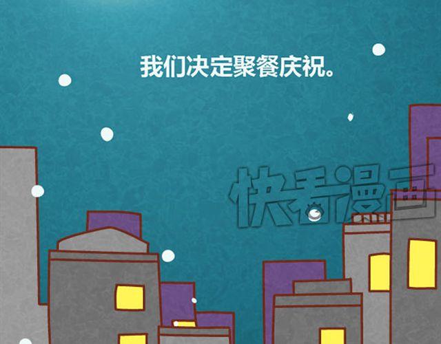 第7话 从没见过这种词语接龙3