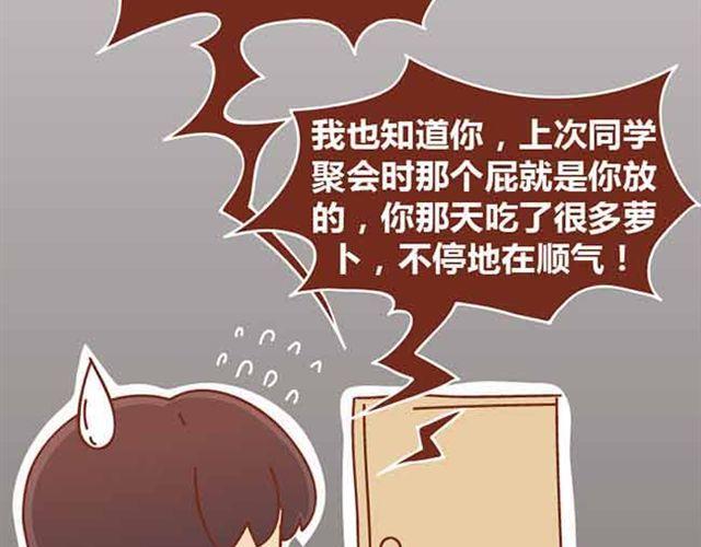 第1-2话 开启全新的生活！59