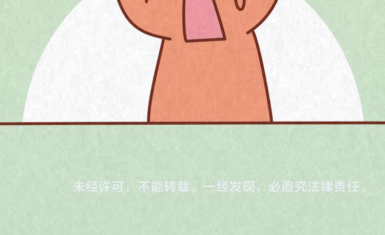 第56话 爱，最怕什么？37
