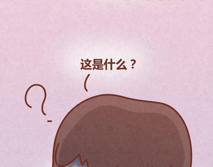 第27话 别做让男神误会你的事36