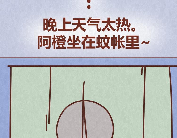 第52话 单身狗的超强愤怒7