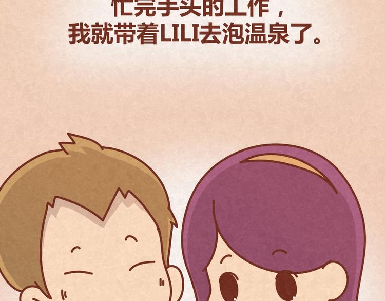 第23话 小气绝对不行！32