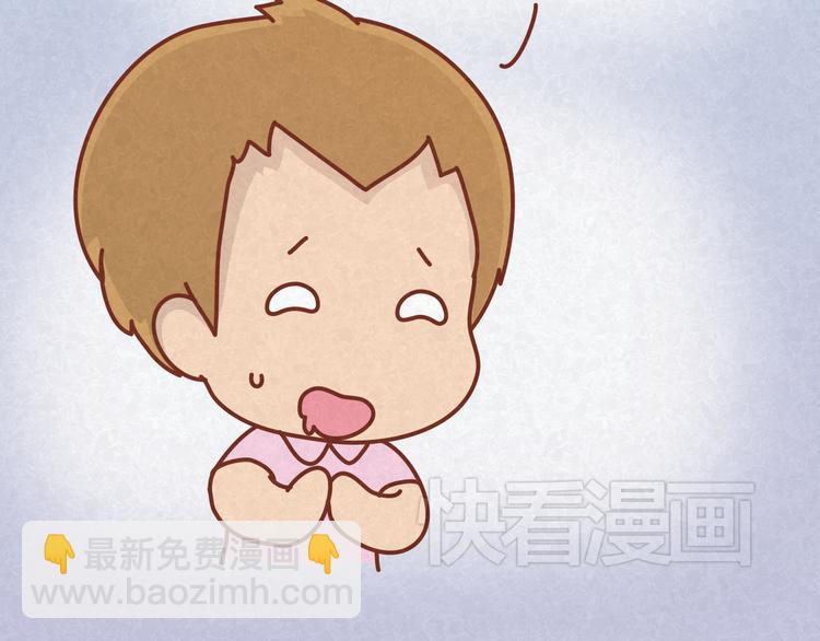 第16话 木木真是好男人啊5