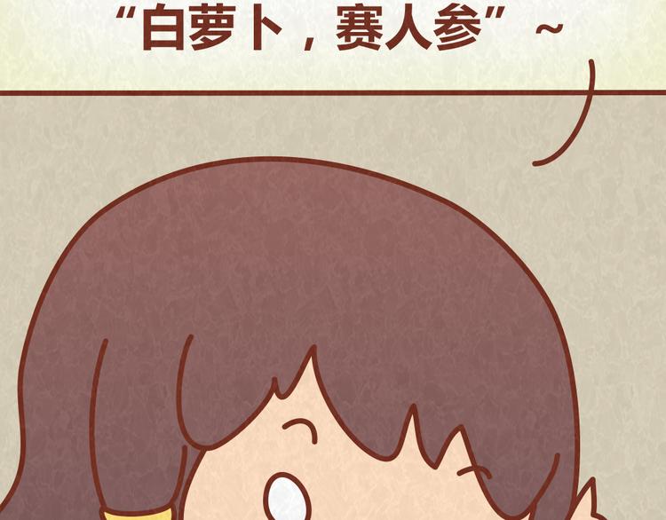 第45话 别妄想从恋人手里“抢”美食31