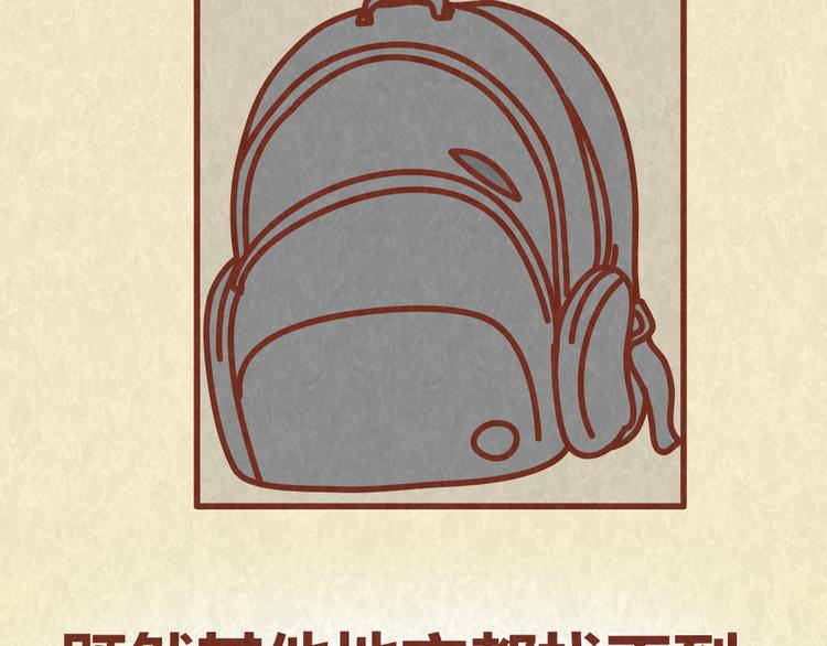 第55话 回家后就原形毕露28
