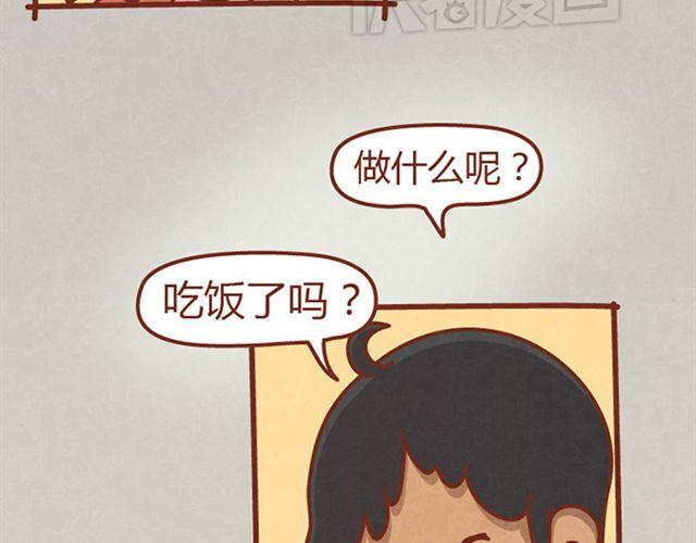 第6话 我的小橘被你杀害了！25