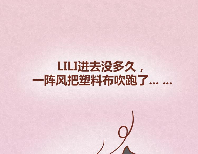 第23话 小气绝对不行！37