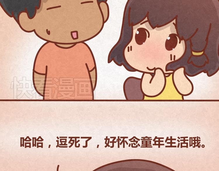 第27话 别做让男神误会你的事31