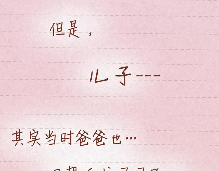 第21话 小懒决定倒追16