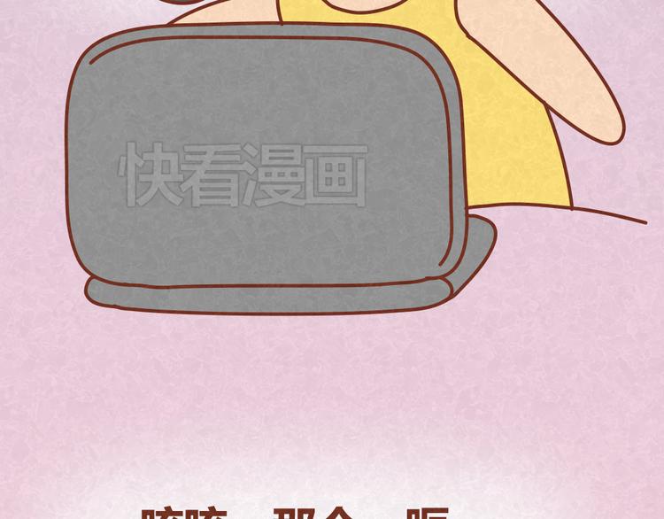 第17话 男人们聚在一起就是看小黄片？！14