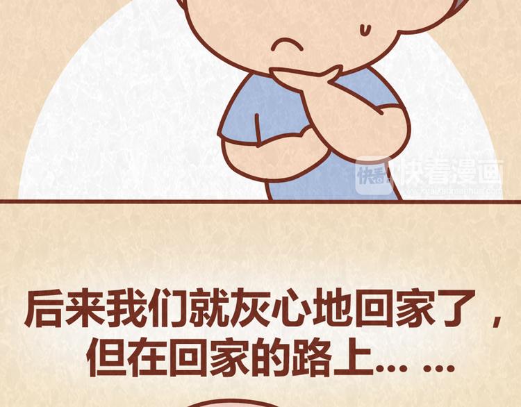 第63话 不能被女友知道过去的原因18