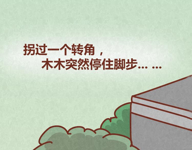 第34话 在一起31