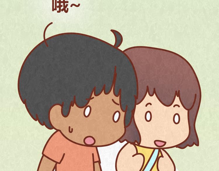 第54话 宠物和女婿，丈母娘选哪个？4