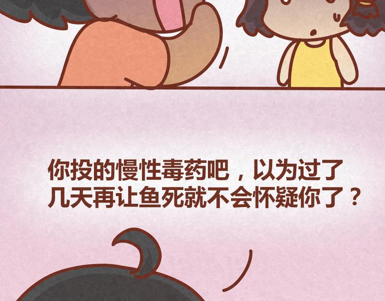 第25话 告白计划再次推迟9