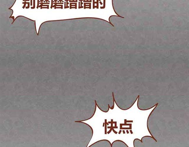 第5话 识时务者为俊杰52