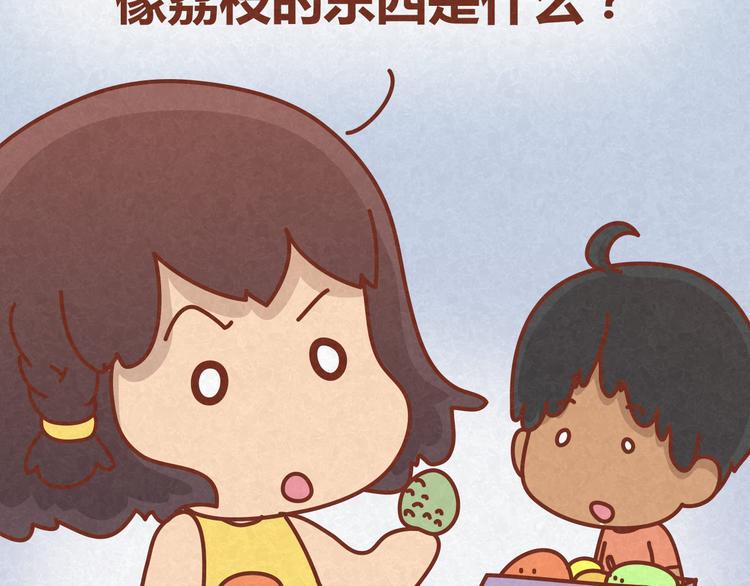 第15话 好男人与半吊子5