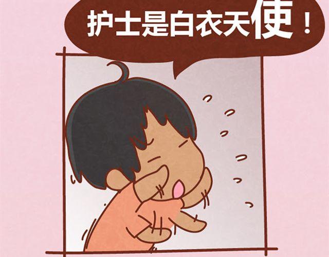 第7话 从没见过这种词语接龙30