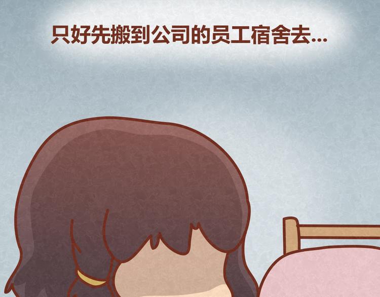 第32话 爱是以诚相待36