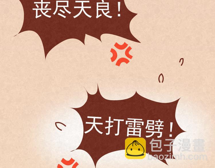 第17话 男人们聚在一起就是看小黄片？！24