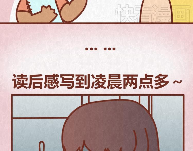 第42话 每天一封情书46