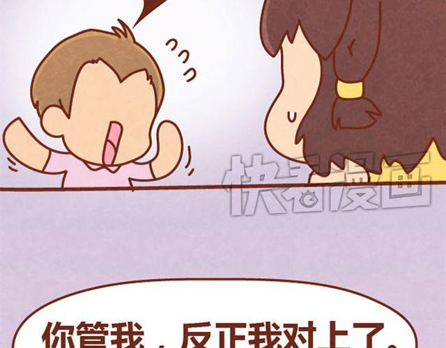 第7话 从没见过这种词语接龙25