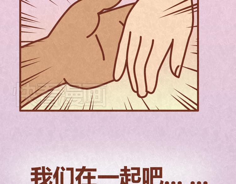 第34话 在一起50