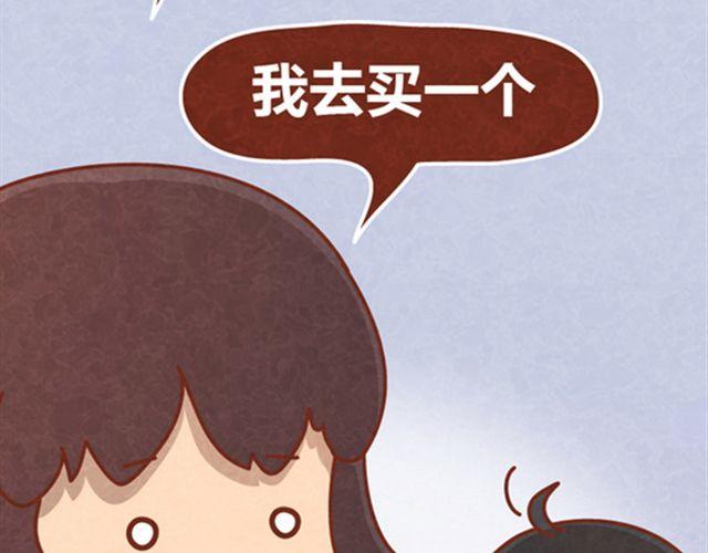 第10话 木木真是好男人17