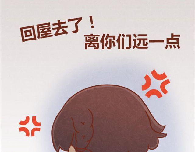 第3话 这世上还有淑女？50