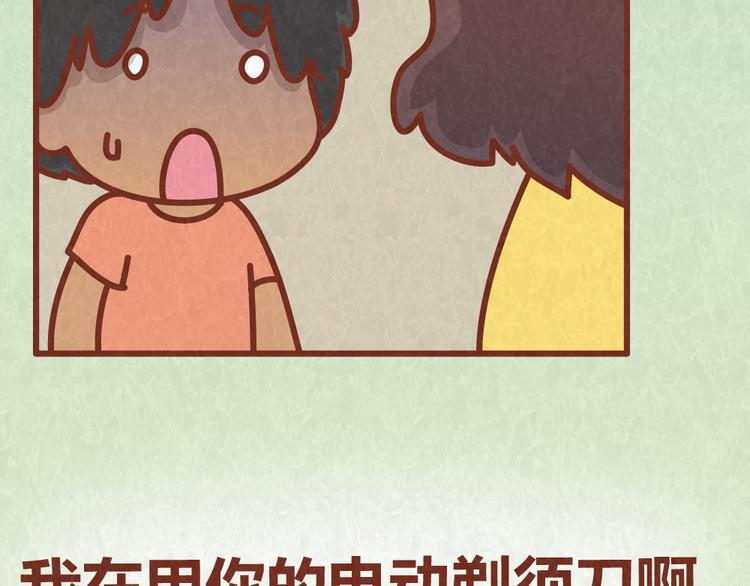 第39话 不被珍惜的礼物28