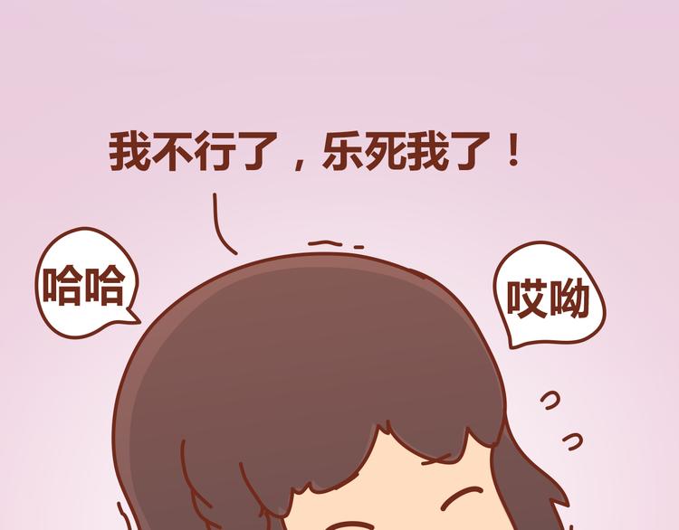 第12话 总是这样，故事没讲完就先笑个不停24