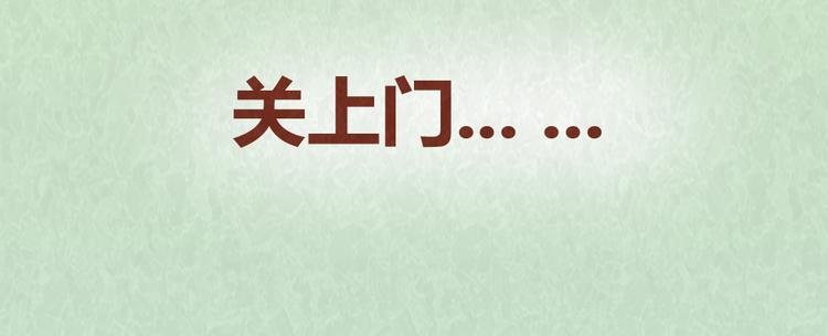 第60话 不论如何吵架，真心相爱的人永远都不分开25