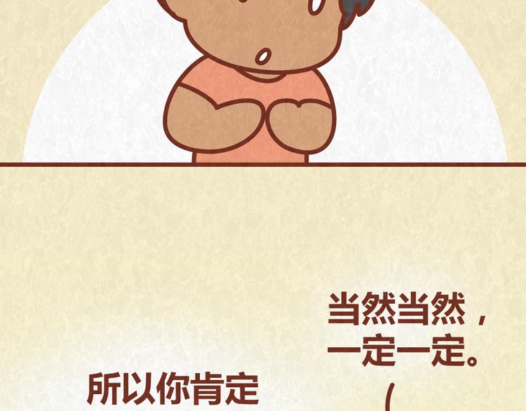 第42话 每天一封情书21