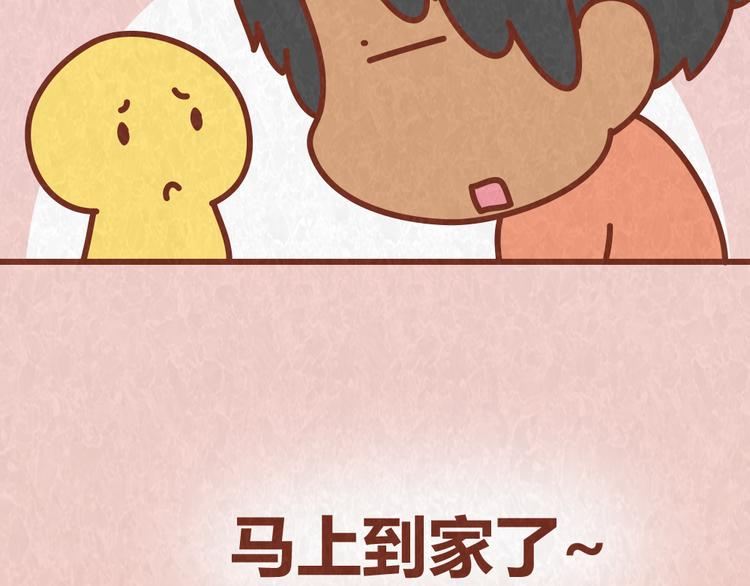 第58话 出门玩不带零食，能忍？18