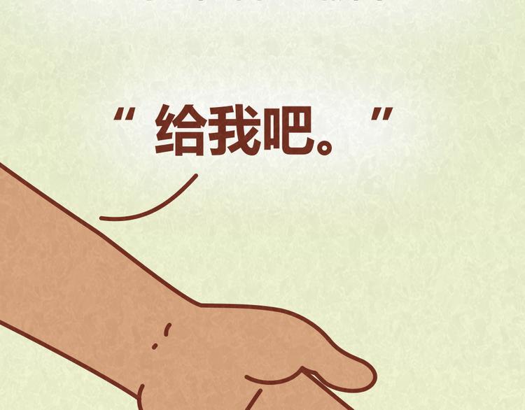 第34话 在一起35