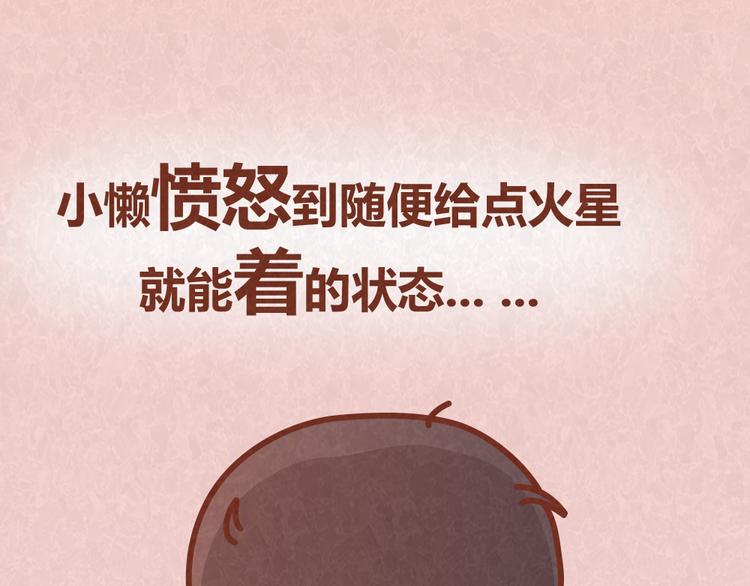 第34话 在一起46
