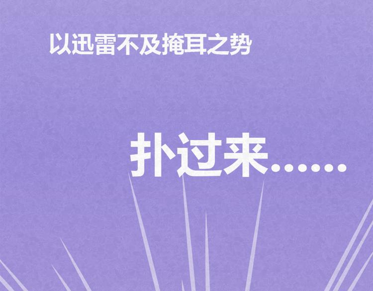 第14话 还好今晚有你在30