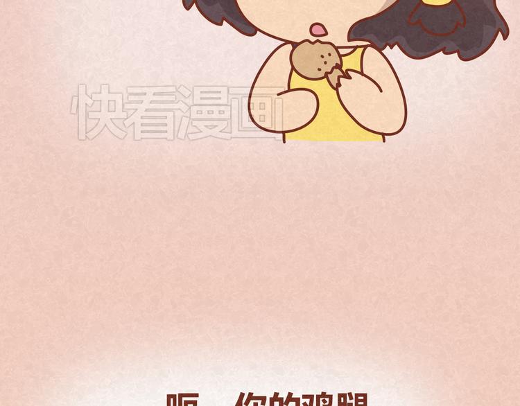 第16话 木木真是好男人啊14