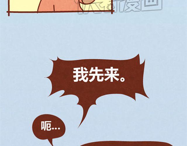 第7话 从没见过这种词语接龙17