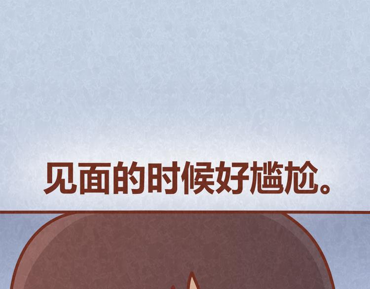 第34话 在一起5