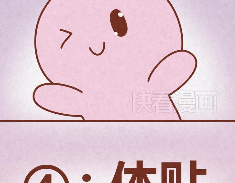 第26话 木木为何如此难搞8
