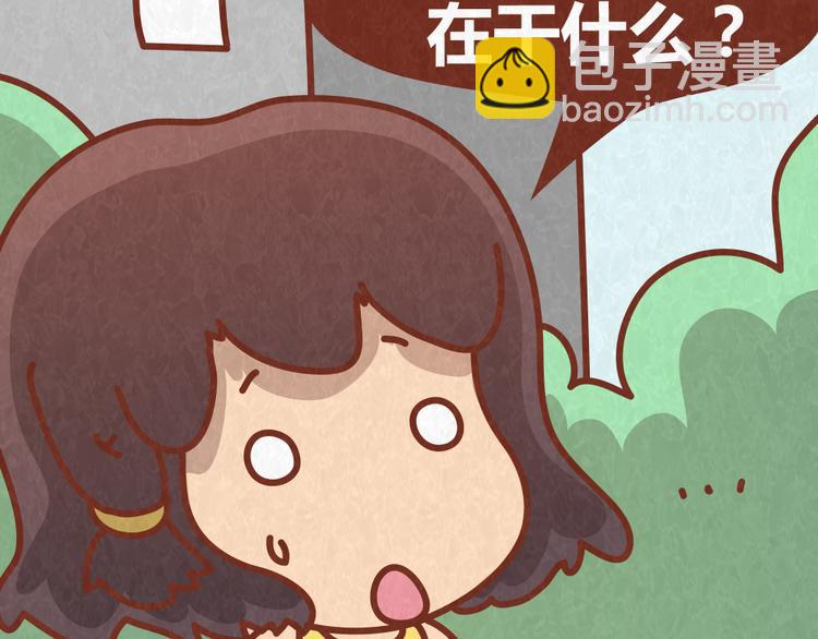 第40话 男友恋爱秒变恶魔12