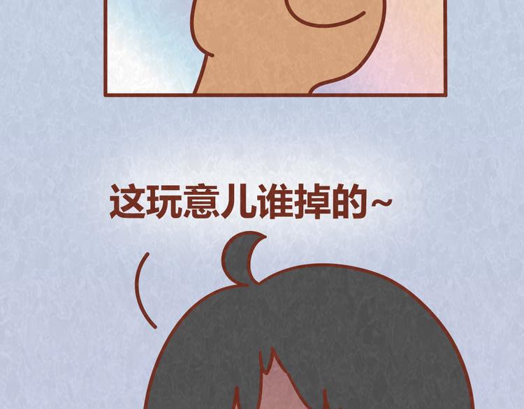 第64话 好男友就是每天送新戒指6