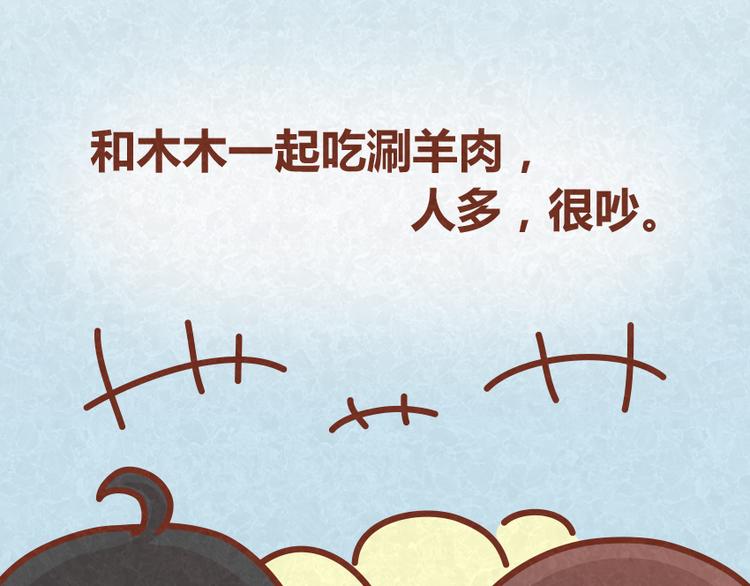 第31话 表白其实并不难2