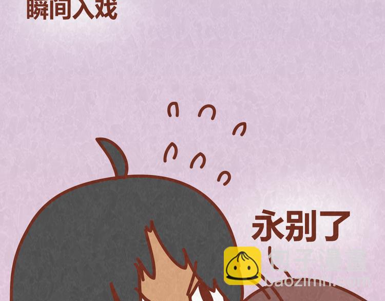 第50话 你是猪还是朱丽叶12