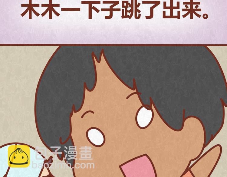 第60话 不论如何吵架，真心相爱的人永远都不分开43