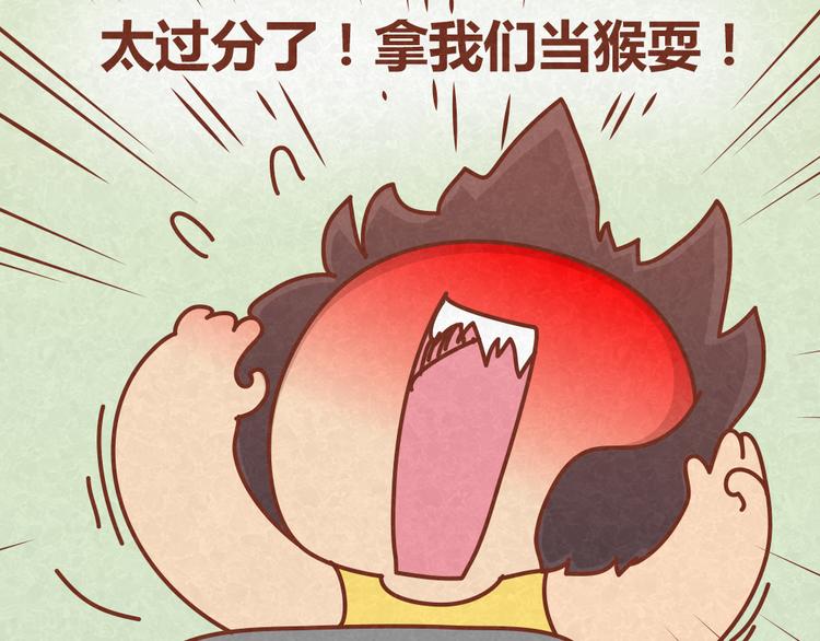 第17话 男人们聚在一起就是看小黄片？！35