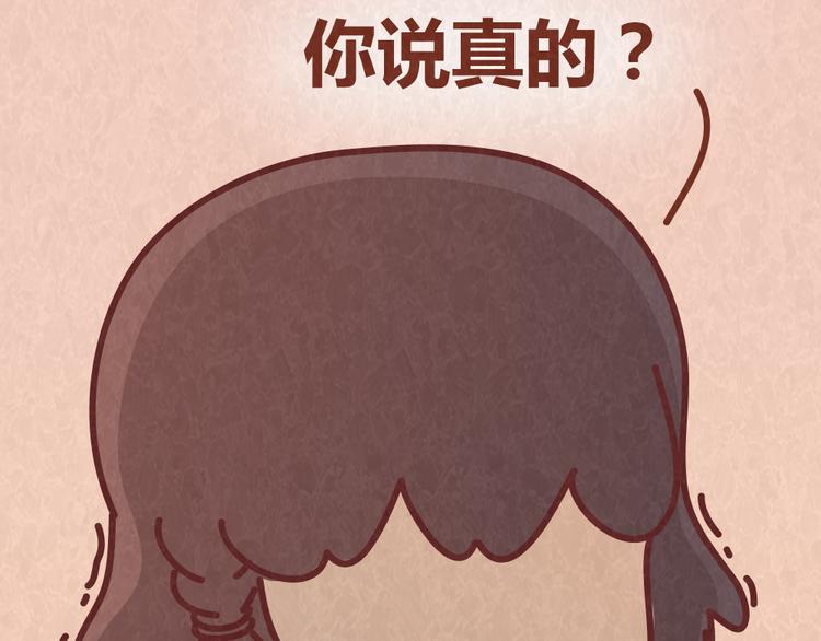 第60话 不论如何吵架，真心相爱的人永远都不分开14