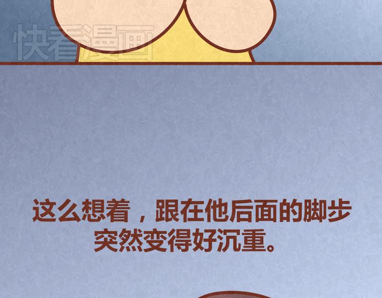 第34话 在一起28