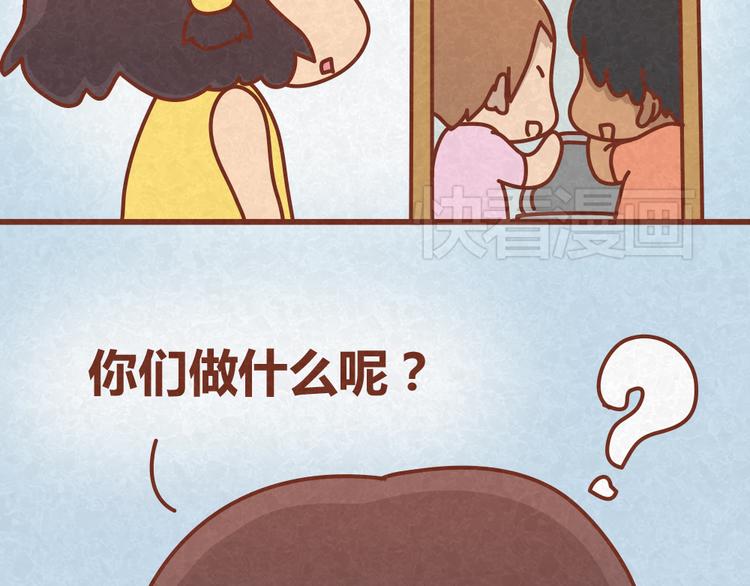 第17话 男人们聚在一起就是看小黄片？！4