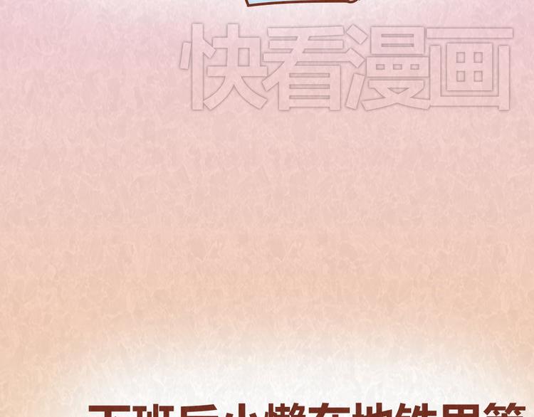 第41话 恋人间的猜拳游戏2